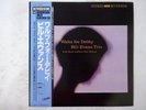 Bill Evans Trio Waltz For Debby Riverside Records VIJ-113 Japan  VINYL LP OBI