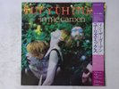 Eurythmics In The Garden RCA RPL-8243 Japan  VINYL LP OBI