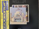 Led Zeppelin - The Song Remains The Same - 1976 EX/EX (Swan Song: P-5544/5N)2LP