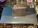 Lost In Translation Soundtrack Sealed RSD Vinyl Jesus Mary Chain AIR My Bloody