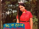 KIM CHOO JA - 1969 Debut LP South Korea Psych Classic - RARE  - VG+