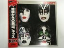 KISS DYNASTY - CASABLANCA VIP-6678 Japan  LP