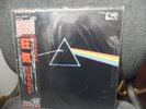 PINK FLOYD DARK SIDE OF THE MOON EMI EMLF97002 JAPAN AUDIOPHILE OBI VINYL LP