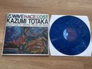 Wave Race 64 Soundtrack Vinyl Record Nintendo N64 Not Moonshake