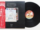 Led Zeppelin - The Song Remains The Same 2xLP FIRST 1976 JAPAN PRESS P-5544-5N