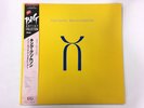 KING CRIMSON THREE OF A PERFECT PAIR - EG VJL-134 Japan  LP