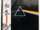 PINK FLOYD DARK SIDE OF THE MOON HARVEST EMS80324 JAPAN OBI VINYL LP