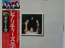BEATLES RARITIES ODEON EAS81325 JAPAN OBI VINYL LP