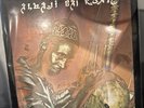 ALHAJI BAI KONTE: Kora Melodies From Gambia LP - Marc Pevar Lefter Autograph