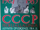 CCCP - Fedeli Alla Linea ‎– 1964-1985 Affinità-Divergenze. VIRGIN, LP, RE 1988