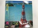 MASAYOSHI TAKANAKA CAN I SING? - KITTY 28MS 0045 Japan  LP