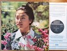 Decca SXL 6721 - Bach Sonata & Partita for Violin Solo Kyung Wha Chung ED1 MINT