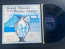 Prevas Combo Greek Dances by the Prevas Combo Sound Patterns SLP-114 (EX)