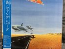 Vandenberg – Heading For A Storm | Japan Pressung LP Vinyl Schallplatte OBI Rock
