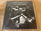 Dub Specialist - Hi Fashion Dub Top Ten - 12” Vinyl Reissue - Limited ED-1110N