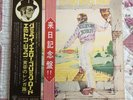 ELTON JOHN GOODBYE YELLOW BRICK ROAD DJM IFP93105B JAPAN OBI VINYL 2LP 1ST PRESS