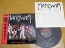 MANOWAR – INTO GLORY RIDE  Japan obi