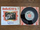 QUEEN Keep Yourself Alive 1974 JAPAN Debut 7
