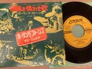 THE ROLLING STONES - SYMPATHY FOR THE DEVIL - TOP JAPAN 7