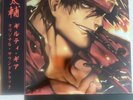 BNIB Guilty Gear Soundtrack Missing Link Variant Vinyl 2LP + Obi + 7” Flexi /450
