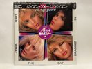 Poison/Look..Cat Dragged In 1986 JAPANESE 1ST PRES. OBI/INSERTS (MINT) VINYL