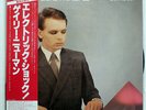 GARY NUMAN PLEASURE PRINCIPLE ATLANTIC P10755A JAPAN OBI VINYL LP