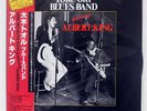 TORU OKI BLUES BAND TRU KI BLUES BAND FEAT ALBERT KING SONY 28AH1279 JAPANOBI LP