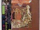 AEROSMITH TOYS IN THE ATTIC CBS/SONY SOPO71 JAPAN OBI VINYL LP