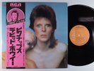 DAVID BOWIE Pin Ups RCA LP NM japan gatefold w/ lyric sheet insert & obi t