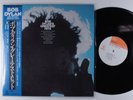 BOB DYLAN Greatest Hits CBS/SONY LP NM japan with poster, insert & obi t