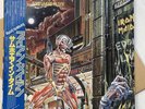 IRON MAIDEN SOMEWHERE IN TIME EMI EMS91184 JAPAN OBI VINYL LP From Japan 1986