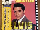 NM LP ELVIS PRESLEY IT HAPPENED AT WORLD'S FAIR RCA RPL2015 JAPAN OBI VINYL