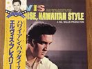 NM LP ELVIS PRESLEY PARADISE HAWAIIAN STYLE RCA RPL2020 JAPAN OBI VINYL
