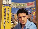 NM LP ELVIS PRESLEY ROUSTABOUT RCA RPL2017 JAPAN OBI VINYL