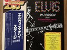 NM LP ELVIS PRESLEY LP RPL-3503 IN PERSON JAPAN Vinyl