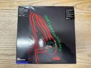 A Tribe Called Quest The Low End Theory Vinyl Me Please Red & Green Vinyl Sealed