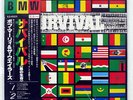 BOB MARLEY & THE WAILERS SURVIVAL ISLAND ILS81231 JAPAN OBI PROMO VINYL LP