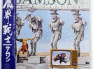 SAMSON SHOCK TACTICS RCA RPL8096 JAPAN OBI PROMO VINYL LP