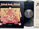 Black Sabbath Bloody Sabbath original WWA 005 press RARE ACB variant + inner NM