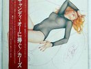 CARS CANDY-O ELEKTRA P10672E JAPAN OBI VINYL LP
