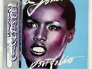 GRACE JONES PORTFOLIO ISLAND ILS81049 JAPAN OBI PROMO VINYL LP