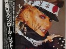 RETTORE KAMIKAZE ROCK 'N' ROLL SUICIDE SEVEN SEAS K28P310 JAPAN OBI VINYL LP