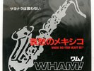 WHAM WHERE DID YOUR HEART GO EPIC QY3P90092 JAPAN VINYL LP