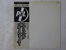PiL This Is Not A Love Song Columbia YW-7406-AX Japan Promo VINYL LP OBI