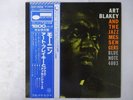 Art Blakey And The Jazz Messengers Moanin' Blue Note GXF-3002 Japan VINYL LP OBI