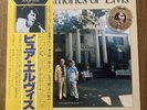 NM LP Elvis Presley ‎– Our Memories Of Elvis RVP-6381 Japan Obi