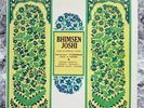 BHIMSEN JOSHI Hindi Classical Vocal LP India 1987 Classical HINDUSTANI Folk