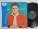 Rare LP A Date With Elvis RA-5182 Japan 1963, 2nd issue, diff. cover, REPRO OBI