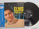 Rare Elvis LP Such a night SHP-5145, Japan 1963, Living Stereo, REPRO OBI
