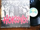 Thomas Mapfumo & The Acid Band – Hokoyo  - ZIMBABWE Afro Soul Beauty